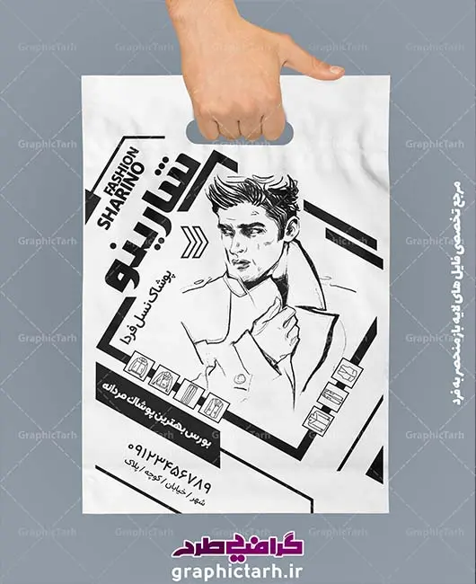 Tarhe silk pooshak mardan2-GraphicTarh.ir