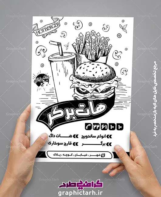ریسو ساندویچی و فست فود ریسو ساندویچی و فست فود