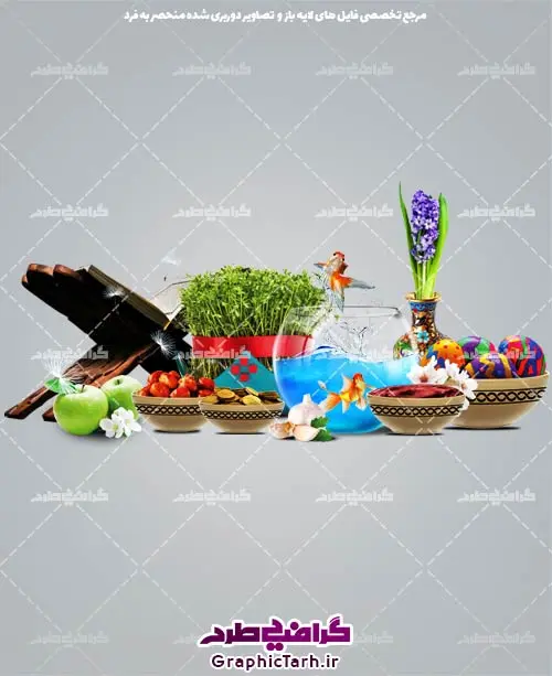 طرح سفره هفت سین برش خورده طرح سفره هفت سین برش خورده