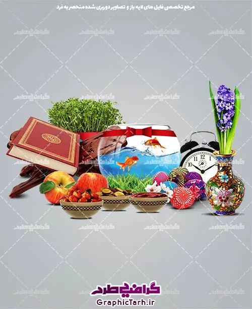 سفره هفت سین برش خورده سفره هفت سین برش خورده - سفره هفت سین سفره هفت سین,طرح آماده هفت سین,هفت سین,هفت سینpng سفره هفت سین سفره هفت سین برش خورده png, psd, دانلود, دانلود سفره هفت سین, دانلود سفره هفت سین png, دانلود سفره هفت سین آماده, دانلود سفره هفت سین بدون پس زمینه, دانلود سفره هفت سین, دانلود عکس سفره هفت سین, دانلود عکس سفره هفت سین با کیفیت, سفره هفت سین png, سفره هفت سین لایه باز سفره هفت سین, طرح آماده سفره هفت سین, طرح لایه باز عکس, عکس با کیفیت, عکس سفره هفت سین, لایه باز, هفت سین png, هفت سین psd, لایه باز, هفت سینpng سفره سبزه ، تنگ ماهی ، قرآن ، سیب ، سنبل ، سیر ، تخم مرغ رنگی ، سکه ، سنجد سبزه ، تنگ ماهی ، قرآن ، سیب ، سنبل ، سیر ، تخم مرغ رنگی ، سکه ، سنجد سبزه ، تنگ ماهی ، قرآن ، سیب ، سنبل ، سیر ، تخم مرغ رنگی ، سکه ، سنجد سبزه ، تنگ ماهی ، قرآن ، سیب ، سنبل ، سیر ، تخم مرغ رنگی ، سکه ، سنجد سبزه ، تنگ ماهی ، قرآن ، سیب ، سنبل ، سیر ، تخم مرغ رنگی ، سکه ، سنجد سبزه ، تنگ ماهی ، قرآن ، سیب ، سنبل ، سیر ، تخم مرغ رنگی ، سکه ، سنجد سبزه ، تنگ ماهی ، قرآن ، سیب ، سنبل ، سیر ، تخم مرغ رنگی ، سکه ، سنجد