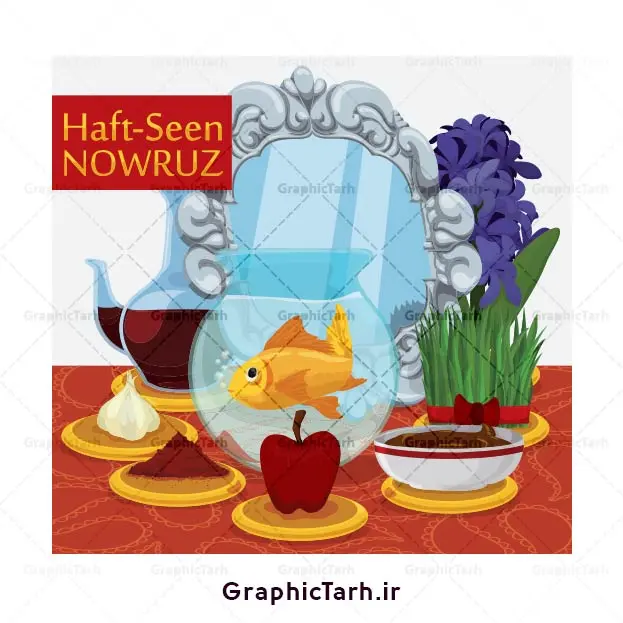 وکتور سفره هفت سین وکتور سفره هفت سین