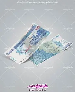 عکس با کیفیت پول و اسکناس دوربری عکس با کیفیت پول و اسکناس دوربری,پول با کیفیت,پول png,دوربری اسکناس,اسکناس لایه باز,پول ایرانی عکس با کیفیت پول و اسکناس دوربری اسکناس دوربری شده اسکناس دوربری شده,اسکناس,پول با کیفیت,پول png,دوربری اسکناس,اسکناس لایه باز,پول کات شده png, psd, دانلود, دانلود سفره هفت سین, دانلود سفره هفت سین png, دانلود سفره هفت سین آماده, دانلود سفره هفت سین بدون پس زمینه, دانلود سفره هفت سین, دانلود عکس سفره هفت سین, دانلود عکس سفره هفت سین با کیفیت, سفره هفت سین png, سفره هفت سین لایه باز سفره هفت سین, طرح آماده سفره هفت سین, طرح لایه باز عکس, عکس با کیفیت, عکس سفره هفت سین, لایه باز هفت سین, هفت سین png, هفت سین psd,  تنگ ماهی لایه باز هفت سین لایه باز, هفت سینpng سفره هفت سین سبزه تنگ ماهی لایه باز تنگ ماهی لایه باز تنگ ماهی لایه باز تنگ ماهی لایه باز ، تنگ ماهی ، قرآن ، سیب ، سنبل ، سیر ، تخم مرغ رنگی ، سکه ، سنجد سبزه ، تنگ ماهی ، قرآن ، سیب ، سنبل ، سیر ، تخم مرغ رنگی ، سکه ، سنجد سبزه ، تنگ ماهی ، قرآن ، سیب ، سنبل ، سیر ، تخم مرغ رنگی ، سکه ، سنجد سبزه ، تنگ ماهی ، قرآن ، سیب ، سنبل ، سیر ، تخم مرغ رنگی ، سکه ، سنجد سبزه ، تنگ ماهی ، قرآن ، سیب ، سنبل ، سیر ، تخم مرغ رنگی ، سکه ، سنجد سبزه ، تنگ ماهی ، قرآن ، سیب ، سنبل ، سیر ، تخم مرغ رنگی ، سکه ، سنجد سبزه ، تنگ ماهی ، قرآن ، سیب ، سنبل ، سیر ، تخم مرغ رنگی ، سکه ، سنجد