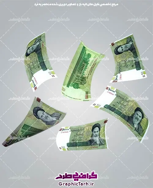 اسکناس دوربری شده اسکناس دوربری شده , اسکناس دوربری شده اسکناس دوربری شده,اسکناس,پول با کیفیت,پول png,دوربری اسکناس,اسکناس لایه باز,پول کات شده png, psd, دانلود, دانلود سفره هفت سین, دانلود سفره هفت سین png, دانلود سفره هفت سین آماده, دانلود سفره هفت سین بدون پس زمینه, دانلود سفره هفت سین, دانلود عکس سفره هفت سین, دانلود عکس سفره هفت سین با کیفیت, سفره هفت سین png, سفره هفت سین لایه باز سفره هفت سین, طرح آماده سفره هفت سین, طرح لایه باز عکس, عکس با کیفیت, عکس سفره هفت سین, لایه باز هفت سین, هفت سین png, هفت سین psd, تنگ ماهی لایه باز هفت سین لایه باز, هفت سینpng سفره هفت سین سبزه تنگ ماهی لایه باز تنگ ماهی لایه باز تنگ ماهی لایه باز تنگ ماهی لایه باز ، تنگ ماهی ، قرآن ، سیب ، سنبل ، سیر ، تخم مرغ رنگی ، سکه ، سنجد سبزه ، تنگ ماهی ، قرآن ، سیب ، سنبل ، سیر ، تخم مرغ رنگی ، سکه ، سنجد سبزه ، تنگ ماهی ، قرآن ، سیب ، سنبل ، سیر ، تخم مرغ رنگی ، سکه ، سنجد سبزه ، تنگ ماهی ، قرآن ، سیب ، سنبل ، سیر ، تخم مرغ رنگی ، سکه ، سنجد سبزه ، تنگ ماهی دانلود مجموعه طرح های ایرانی فتوشاپ psd