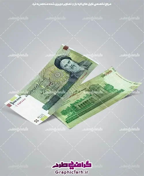 دانلود اسکناس دوربری شده دانلود اسکناس دوربری شده - دانلود اسکناس دوربری شده,اسکناس,پول با کیفیت,پول png,دوربری اسکناس,اسکناس لایه باز,پول کات شده دانلود اسکناس دوربری شده , اسکناس دوربری شده اسکناس دوربری شده,اسکناس,پول با کیفیت,پول png,دوربری اسکناس,اسکناس لایه باز,پول کات شده png, psd, دانلود, دانلود سفره هفت سین, دانلود سفره هفت سین png, دانلود سفره هفت سین آماده, دانلود سفره هفت سین بدون پس زمینه, دانلود سفره هفت سین, دانلود عکس سفره هفت سین, دانلود عکس سفره هفت سین با کیفیت, سفره هفت سین png, سفره هفت سین لایه باز سفره هفت سین, طرح آماده سفره هفت سین, طرح لایه باز عکس, عکس با کیفیت, عکس سفره هفت سین, لایه باز هفت سین, هفت سین png, هفت سین psd, تنگ ماهی لایه باز هفت سین لایه باز, هفت سینpng سفره هفت سین سبزه تنگ ماهی لایه باز تنگ ماهی لایه باز تنگ ماهی لایه باز تنگ ماهی لایه باز ، تنگ ماهی ، قرآن ، سیب ، سنبل ، سیر ، تخم مرغ رنگی ، سکه ، سنجد سبزه ، تنگ ماهی ، قرآن ، سیب ، سنبل ، سیر ، تخم مرغ رنگی ، سکه ، سنجد سبزه ، تنگ ماهی ، قرآن ، سیب ، سنبل ، سیر ، تخم مرغ رنگی ، سکه ، سنجد سبزه ، تنگ ماهی ، قرآن ، سیب ، سنبل ، سیر ، تخم مرغ رنگی ، سکه ، سنجد سبزه ، تنگ ماهی ، قرآن ، سیب ، سنبل ، سیر ، تخم مرغ رنگی ، سکه ، سنجد سبزه ، تنگ ماهی ، قرآن ، سیب ، سنبل ، سیر ، تخم مرغ رنگی ، سکه ، سنجد سبزه ، تنگ ماهی ، قرآن ، سیب ، سنبل ، سیر ، تخم مرغ رنگی ، سکه ، سنجد , دانلود اسکناس دوربری شده