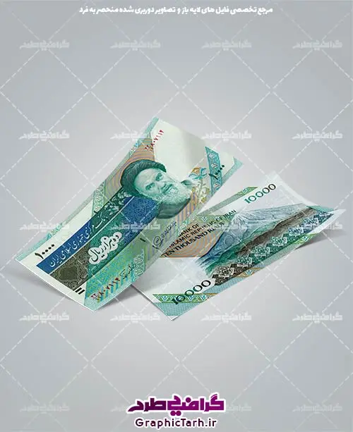 اسکناس دوربری شده اسکناس دوربری شده - اسکناس دوربری شده,اسکناس,پول با کیفیت,پول png,دوربری اسکناس,اسکناس لایه باز,پول کات شده اسکناس دوربری شده اسکناس دوربری شده,اسکناس,پول با کیفیت,پول png,دوربری اسکناس,اسکناس لایه باز,پول کات شده png, psd, دانلود, دانلود سفره هفت سین, دانلود سفره هفت سین png, دانلود سفره هفت سین آماده, دانلود سفره هفت سین بدون پس زمینه, دانلود سفره هفت سین, دانلود عکس سفره هفت سین, دانلود عکس سفره هفت سین با کیفیت, سفره هفت سین png, سفره هفت سین لایه باز سفره هفت سین, طرح آماده سفره هفت سین, طرح لایه باز عکس, عکس با کیفیت, عکس سفره هفت سین, لایه باز هفت سین, هفت سین png, هفت سین psd, تنگ ماهی لایه باز هفت سین لایه باز, هفت سینpng سفره هفت سین سبزه تنگ ماهی لایه باز تنگ ماهی لایه باز تنگ ماهی لایه باز تنگ ماهی لایه باز ، تنگ ماهی ، قرآن ، سیب ، سنبل ، سیر ، تخم مرغ رنگی ، سکه ، سنجد سبزه ، تنگ ماهی ، قرآن ، سیب ، سنبل ، سیر ، تخم مرغ رنگی ، سکه ، سنجد سبزه ، تنگ ماهی ، قرآن ، سیب ، سنبل ، سیر ، تخم مرغ رنگی ، سکه ، سنجد سبزه ، تنگ ماهی ، قرآن ، سیب ، سنبل ، سیر ، تخم مرغ رنگی ، سکه ، سنجد سبزه ، تنگ ماهی ، قرآن ، سیب ، سنبل ، سیر ، تخم مرغ رنگی ، سکه ، سنجد سبزه ، تنگ ماهی ، قرآن ، سیب ، سنبل ، سیر ، تخم مرغ رنگی ، سکه ، سنجد سبزه ، تنگ ماهی ، قرآن ، سیب ، سنبل ، سیر ، تخم مرغ رنگی ، سکه ، سنجد