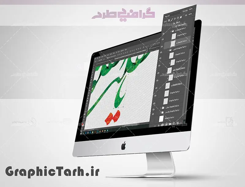 تایپوگرافی یا مقلب القلوب و الابصار تایپوگرافی یا مقلب القلوب و الابصار