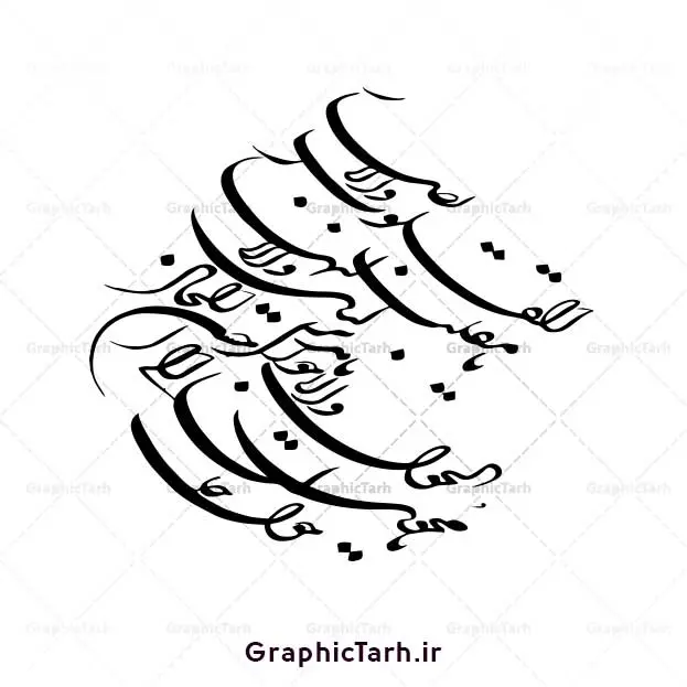 وکتور دعای تحویل سال وکتور دعای تحویل سال وکتور دعای تحویل سال وکتور یا مقلب القلوب وکتور دعای تحویل سال وکتور سفره هفت سین وکتور سبزه عید تنگ ماهی لایه باز سفره هفت سین سفره هفت سین ,تنگ ماهی,ماهی قرمز,هفت سین,هفت سینpng وکتور سبزه عید وکتور دعای تحویل سال وکتور یا مقلب القلوب وکتور سفره هفت سین وکتور سفره هفت سین وکتور سفره هفت سین وکتور سفره هفت سین وکتور سبزه عید png, psd, دانلود, دانلود سفره هفت سین, دانلود سفره هفت سین png, دانلود سفره هفت سین آماده, دانلود سفره هفت سین بدون پس زمینه, دانلود سفره هفت سین, دانلود عکس سفره هفت سین, دانلود عکس سفره هفت سین با کیفیت, سفره هفت سین png, سفره هفت سین لایه باز سفره هفت سین, طرح آماده سفره هفت سین, طرح لایه باز عکس, عکس با کیفیت, عکس سفره هفت سین, لایه باز هفت سین, هفت سین png, هفت سین psd, تنگ ماهی لایه باز هفت سین لایه باز, هفت سینpng سفره هفت سین سبزه تنگ ماهی لایه باز تنگ ماهی لایه باز تنگ ماهی لایه باز تنگ ماهی لایه باز ، تنگ ماهی ، قرآن ، سیب ، سنبل ، سیر ، تخم مرغ رنگی ، سکه ، سنجد سبزه ، تنگ ماهی ، قرآن ، سیب ، سنبل ، سیر ، تخم مرغ رنگی ، سکه ، سنجد سبزه ، تنگ ماهی ، قرآن ، سیب ، سنبل ، سیر ، تخم مرغ رنگی ، سکه ، سنجد سبزه ، تنگ ماهی ، قرآن ، سیب ، سنبل ، سیر ، تخم مرغ رنگی ، سکه وکتور سبزه عید وکتور سبزه عید ، سنجد سبزه ، تنگ ماهی ، قرآن ، سیب ، سنبل ، سیر ، تخم مرغ رنگی ، سکه ، سنجد سبزه ، تنگ ماهی ، قرآن ، سیب ، سنبل ، سیر ، تخم مرغ رنگی ، سکه ، سنجد سبزه ، تنگ ماهی ، قرآن ، سیب ، سنبل ، سیر ، تخم مرغ رنگی ، سکه ، سنجد