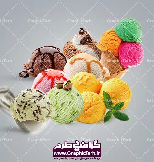 دوربری کافه بستنی png با کیفیت دوربری کافه بستنی png با کیفیت