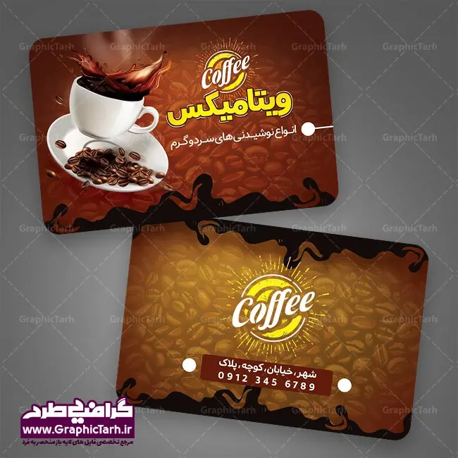 طرح کارت ویزیت کافی شاپ و قهوه سرا طرح کارت ویزیت کافی شاپ و قهوه سرا