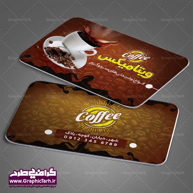 طرح کارت ویزیت کافی شاپ و قهوه سرا طرح کارت ویزیت کافی شاپ و قهوه سرا