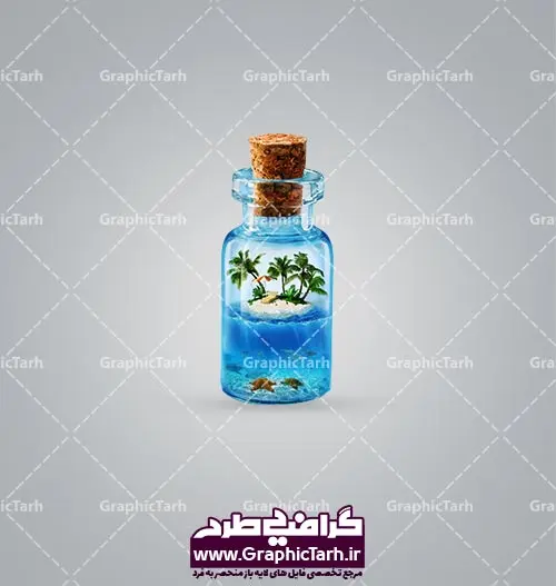 دانلود عکس دوربری بطری قدیمی جزیره دانلود عکس دوربری بطری قدیمی جزیره