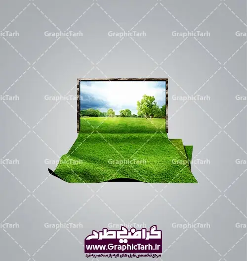 تصویر دوربری قاب فضای سرسبز با کیفیت تصویر دوربری قاب فضای سرسبز با کیفیت