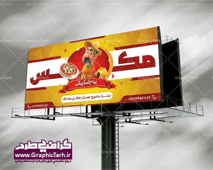 طرح psd بنر پیتزا و ساندویچ فروشی طرح psd بنر پیتزا و ساندویچ فروشی - طرح psd بنر پیتزا و ساندویچ فروشی دانلود طرح آماده تابلو و بنر ساندویچی فست فود دانلود طرح تابلو فست فود طرح psd بنر پیتزا و ساندویچ فروشی طرح psd بنر پیتزا و ساندویچ فروشی طرح psd بنر پیتزا و ساندویچ فروشی طرح psd بنر پیتزا و ساندویچ فروشی,بنر psd, بنر اغذیه, بنر پیتزا, بنر پیتزا ساندویچ, بنر پیتزا فروشی, بنر ساندویچی, بنر غذای آماده, بنر فست فود, بنر فلافلی, بنر لایه باز فست فود, بیلبورد خلاقانه, پیتزا, پیتزا فروشی, تراکت اغذیه, تراکت تبلیغاتی فست فود, تراکت رستوران و فست فود, تراکت سرآشپز, تراکت فست فود,دانلود بنر پیتزا ساندویچ, دانلود بنر رایگان پیتزا ساندویچ, دانلود بنر سردر پیتزا فروشی, دانلود بنر سردر ساندویچی, دانلود بنر غذای آماده, دانلود بنر فست فود, دانلود رایگان طرح لایه باز پیتزا ساندویچ بنر, دانلود رایگان طرح لایه باز غذای آماده بنر, دانلود رایگان طرح لایه باز فست فود بنر,دانلود رایگان لایه باز طرح بنر رایگان پیتزا ساندویچ, دانلود رایگان لایه باز طرح بنر غذای آماده دانلود طراحی بنر پیتزا ساندویچ, دانلود طراحی بنر رایگان پیتزا ساندویچ, دانلود طراحی بنر غذای آماده, دانلود طراحی بنر فست فود, دانلود طرح آماده تابلو و بنر ساندویچی فست فود, دانلود طرح بنر پیتزا مکزیکی, دانلود طرح لایه باز بنر پیتزا ساندویچ, دانلود طرح لایه باز بنر غذای آماده, دانلود طرح لایه باز بنر فست فود, دانلود لایه باز طرح بنر پیتزا ساندویچ, دانلود وکتور پیتزا ساندویچ,دانلود وکتور غذای آماده, دانلود وکتور فست فود, ساندویچ فروشی, سایت دانلود طرح لایه باز,سایت طرح آماده دانلود, سایت طرح های psd, طرح PSD بنر پیتزا ساندویچ, طرح psd بنر پیتزا و ساندویچ فروشی, طرح PSD بنر رایگان پیتزا ساندویچ, طرح PSD بنر غذای آماده, طرح PSD بنر فست فود, طرح psd پیتزا ساندویج, طرح بنر فست فود, طرح تابلو فست فود, طرح تابلو مغازه فست فود, طرح تراکت رستوارن, طرح منو پیتزا ساندویچ