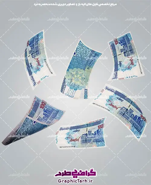عکس دوربری با کیفیت تراول ایرانی عکس دوربری با کیفیت تراول ایرانی دوربری بسته اسکناس 100 هزار تومانی,عکس دوربری با کیفیت تراول ایرانی,پول png,دوربری اسکناس,پول کات شده آماده عکس دوربری با کیفیت تراول ایرانی عکس دوربری با کیفیت تراول ایرانی اسکناس دوربری شده اسکناس دوربری شده,اسکناس,پول با کیفیت,پول png,دوربری اسکناس,اسکناس لایه باز,پول کات شده png, psd, دانلود, دانلود سفره هفت سین, دانلود سفره هفت سین png, دانلود سفره هفت سین آماده, دانلود سفره هفت سین بدون پس زمینه, دانلود سفره هفت سین, دانلود عکس سفره هفت سین, دانلود عکس سفره هفت سین با کیفیت, سفره هفت سین png, سفره هفت سین لایه باز سفره هفت سین, طرح آماده سفره هفت سین, طرح لایه باز عکس, عکس با کیفیت, عکس سفره هفت سین, لایه باز هفت سین, هفت سین png, هفت سین psd, تنگ ماهی لایه باز هفت سین لایه باز, هفت سینpng سفره هفت سین سبزه تنگ ماهی لایه باز تنگ ماهی لایه باز تنگ ماهی لایه باز تنگ ماهی لایه باز ، تنگ ماهی ، قرآن ، سیب ، سنبل ، سیر ، تخم مرغ رنگی ، سکه ، سنجد سبزه ، تنگ ماهی ، قرآن ، سیب ، سنبل ، سیر ، تخم مرغ رنگی ، سکه ، سنجد سبزه ، تنگ ماهی ، قرآن ، سیب ، سنبل ، سیر ، تخم مرغ رنگی ، سکه ، سنجد سبزه ، تنگ ماهی ، قرآن ، سیب ، سنبل ، سیر ، تخم مرغ رنگی ، سکه ، سنجد سبزه ، تنگ ماهی ، قرآن ، سیب ، سنبل ، سیر ، تخم مرغ رنگی ، سکه ، سنجد سبزه ، تنگ ماهی ، قرآن ، سیب ، سنبل ، سیر ، تخم مرغ رنگی ، سکه ، سنجد سبزه ، تنگ ماهی ، قرآن ، سیب ، سنبل ، سیر ، تخم مرغ رنگی ، سکه ، سنجد