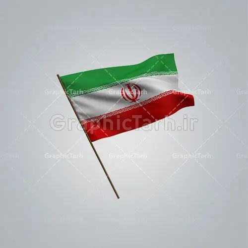 پرچم ایران با کیفیت بالا لایه باز پرچم ایران با کیفیت بالا لایه باز پکیج پرچم دوربری شده با کیفیت,دوربری شده پرچم جمهوری اسلامی ایران,پرچم ایران لایه باز,پرچم ایران با کیفیت پکیج پرچم دوربری شده با کیفیت فرمت png پرچم جمهوری اسلامی ایران دانلود لایه باز پرچم, دانلود لایه باز پرچم ایران, دانلود لایه باز دوربری شده گل, دانلود وکتور پرچم, دانلود وکتور پرچم ایران, دوربری پرچم, پرچم ایران, دوربری شده, دوربری شده پرچم دوربری شده رز قرمز, دوربری شده گل, رایگان, طرح,طرح لایه باز تصاویر دوربری شده, طرح لایه باز عکس, عکس با کیفیت, عکس پروانه بدون پس زمینه, عکس دوربری, دوربری شده پرچم ایران قاب اسلیمی, لایه باز پرچم, لایه باز پرچم ایران, وکتور, وکتور پرچم, وکتور پرچم ایران دانلود لایه باز پرچم, دانلود لایه باز پرچم ایران, دانلود لایه باز دوربری شده گل, دانلود وکتور پرچم, دانلود وکتور پرچم ایران, دوربری پرچم, دوربری شده, دوربری شده پرچم پرچم ایران png, پرچم دوربری,پرچم ایرانpng,پرچم png,پرچم ایران png,وکتور پرچم ایران,پرچم ایران لایه باز,پرچم ایران با فرمت png پکیج پرچم دوربری شده با کیفیت