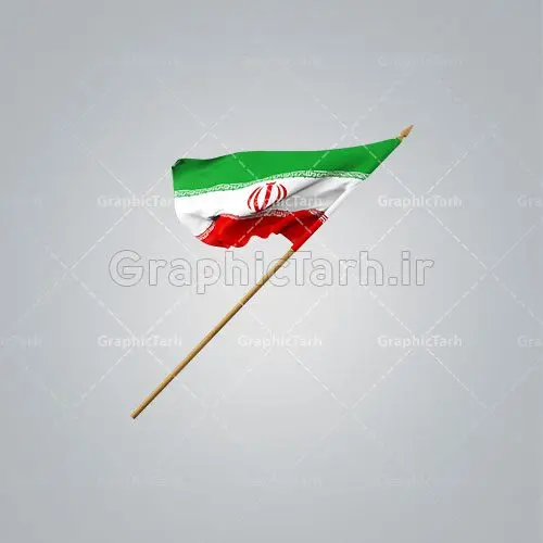 دانلود پرچم ایران فرمت png دانلود پرچم ایران فرمت png پکیج پرچم دوربری شده با کیفیت,دوربری شده پرچم جمهوری اسلامی ایران,پرچم ایران لایه باز,پرچم ایران با کیفیت پکیج پرچم دوربری شده با کیفیت فرمت png پرچم جمهوری اسلامی ایران دانلود لایه باز پرچم, دانلود لایه باز پرچم ایران, دانلود لایه باز دوربری شده گل, دانلود وکتور پرچم, دانلود وکتور پرچم ایران, دوربری پرچم, پرچم ایران, دوربری شده, دوربری شده پرچم دوربری شده رز قرمز, دوربری شده گل, رایگان, طرح,طرح لایه باز تصاویر دوربری شده, طرح لایه باز عکس, عکس با کیفیت, عکس پروانه بدون پس زمینه, عکس دوربری, دوربری شده پرچم ایران قاب اسلیمی, لایه باز پرچم, لایه باز پرچم ایران, وکتور, وکتور پرچم, وکتور پرچم ایران دانلود لایه باز پرچم, دانلود لایه باز پرچم ایران, دانلود لایه باز دوربری شده گل, دانلود وکتور پرچم, دانلود وکتور پرچم ایران, دوربری پرچم, دوربری شده, دوربری شده پرچم پرچم ایران png, پرچم دوربری,پرچم ایرانpng,پرچم png,پرچم ایران png,وکتور پرچم ایران,پرچم ایران لایه باز,پرچم ایران با فرمت png پکیج پرچم دوربری شده با کیفیت