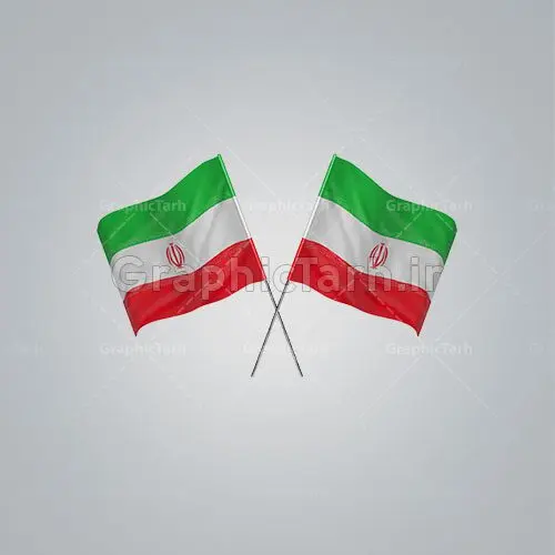دانلود پرچم ایران فرمت png دانلود پرچم ایران فرمت png پکیج پرچم دوربری شده با کیفیت,دوربری شده پرچم جمهوری اسلامی ایران,پرچم ایران لایه باز,پرچم ایران با کیفیت پکیج پرچم دوربری شده با کیفیت فرمت png پرچم جمهوری اسلامی ایران دانلود لایه باز پرچم, دانلود لایه باز پرچم ایران, دانلود لایه باز دوربری شده گل, دانلود وکتور پرچم, دانلود وکتور پرچم ایران, دوربری پرچم, پرچم ایران, دوربری شده, دوربری شده پرچم دوربری شده رز قرمز, دوربری شده گل, رایگان, طرح,طرح لایه باز تصاویر دوربری شده, طرح لایه باز عکس, عکس با کیفیت, عکس پروانه بدون پس زمینه, عکس دوربری, دوربری شده پرچم ایران قاب اسلیمی, لایه باز پرچم, لایه باز پرچم ایران, وکتور, وکتور پرچم, وکتور پرچم ایران دانلود لایه باز پرچم, دانلود لایه باز پرچم ایران, دانلود لایه باز دوربری شده گل, دانلود وکتور پرچم, دانلود وکتور پرچم ایران, دوربری پرچم, دوربری شده, دوربری شده پرچم پرچم ایران png, پرچم دوربری,پرچم ایرانpng,پرچم png,پرچم ایران png,وکتور پرچم ایران,پرچم ایران لایه باز,پرچم ایران با فرمت png پکیج پرچم دوربری شده با کیفیت