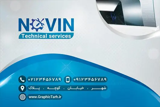 کارت ویزیت فروش و نصب کولر کارت ویزیت فروش و نصب کولر گازی,کارت ویزیت تعمیر کولر,کارت ویزیت تاسیساتی,کارت ویزیت کولر سازی