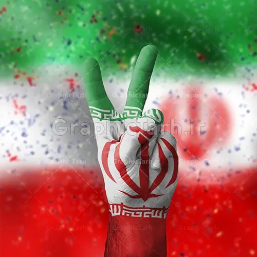 پرچم ایران شاتر استوک پرچم ایران شاتر استوک