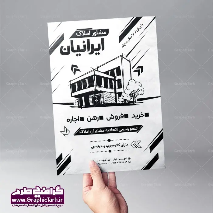 مجموعه طرح لایه باز ریسو دانلود مجموعه طرح های لایه باز تراکت ریسو سیاه و سفید psd تراکت ریسو سیاه و سفید,پکیج لایه باز ریسو,مجموعه پوستر psd آماده سیاه و سفید دانلود طرح ریسو سیاه و سفید تراکت ریسو,تراکت ریسو (سیاه سفید), تراکت ریسو (سیاه سفید),مجموعه تراکت سیاه سفید,تراکت سیاه سفید مشاغل,فروش آنلاین پکیج تراکت,تراکت سیاه سفید ریسو تراکت ریسو, تراکت ریسو گراف, تراکت سیاه و سفید, تراکت تک رنگ لایه باز pdf تراکت لایه باز, خرید طرح لایه باز, دانلود تراکت ریسو, دانلود طرح, دانلود طرح pdf ریسوگرافی, دانلود طرح آماده فتوشاپ, دانلود طرح ریسو, دانلود طرح سیاه و سفید,ریسو آتلیه,سایت دانلود طرح لایه باز, سایت طرح آماده دانلود, سایت طرح psd, سایت طرح لایه باز مذهبی,دانلود نمونه طرح آماده ریسو, طرح ریسو, طرح ریسوگرافی, فروش آنلاین تراکت سیاه سفید, طرح های تراکت ریسو مشاغل ایرانی لایه باز تراکت,تراکت سیاه سفید ریسو تراکت ریسو, تراکت ریسو گراف, تراکت سیاه و سفید, تراکت سیاه و سفید لایه باز psd,تراکت لایه باز, خرید طرح لایه باز, دانلود تراکت ریسو, دانلود طرح, دانلود طرح فتوشاپی ریسوگرافی, دانلود طرح آماده فتوشاپ, دانلود طرح ریسو, دانلود طرح سیاه و سفید,ریسو آتلیه,سایت دانلود طرح لایه باز, سایت طرح آماده دانلود, سایت طرح فروش طرح , سایت طرح لایه باز مذهبی,دانلود نمونه طرح آماده ریسو, طرح آماده ریسوگراف, طرح تبلیغاتی سیاه و سفید, طرح تراکت تکرنگ, طرح تراکت تک رنگ ریسو, طرح ریسو, طرح ریسوگرافی, گرافیک طرح مجموعه طرح های تراکت ریسو مشاغل ایرانی لایه باز دانلود مجموعه طرح سیاه و سفید