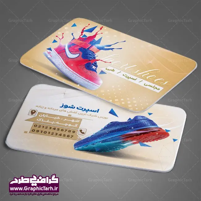 کارت ویزیت لایه باز فروشگاه کفش کارت ویزیت لایه باز فروشگاه کفش | کارت ویزیت فروشگاه کفش, کارت ویزیت کفش فروشی,نمونه کارت ویزیت کفش فروشی psd بنر سردر فروشگاه کفش PSD, بنر سردر کفش فروشی, بنر فروشگاه کفش, بنر کفش فروشی, بنر کیف و کفش, پوستر فروشگاه کفش, پوشاک, تراکت تبلیغاتی کفش, تراکت طرح کفش, تراکت کفش فروشی, تصویر کفش کوهنوردی, دانلود طرح آماده کفش فروشی PSD, دانلود طرح بنر فروشگاه کفش, دانلود طرح لایه باز بنر سردر فروشگاه کفش PSD, دانلود عکس دوربری کفش PNG, دانلود فایل آماده کفش فروشی, دوربری کفش, طرح آماده کفش فروشی, طرح بنر,طرح بنر PSD, طرح بنر لایه باز, طرح تابلو سردر فروشگاه کفش PSD, طرح تابلو سردر مغازه کفش PSD, طرح تابلو کفش فروشی, طرح تابلو مغازه کفش, طرح تابلو مغازه کفش فروشی, طرح تراکت تبلیغاتی, طرح تراکت لایه باز فروشگاه کیف و کفش زنانه, طرح کفش فروشی, طرح لایه باز, طرح لایه باز بنر کفش فروشی, طرح فروشگاه کیف و کفش زنانه, فروشگاه کفش, فروشگاه کفش ورزشی, فروشگاه کیف و کفش زنانه, کارت ویزیت فروشگاه, کارت ویزیت فروشگاه کیف و کفش زنانه, کفش اسپرت, کفش زنانه, کفش فروشی, کفش ورزشی دوربری شده,لایه باز تراکت فروشگاه کفش business card, Business Card Cases, تبلیغات کیف و کفش, دانلود رایگان طرح کارت ویزیت کفش فروشی, دانلود کارت ویزیت کفش فروشی لایه باز, طرح کارت ویزیت, طرح کارت ویزیت دو رو کفش فروشی, کارت ویزیت, کارت ویزیت PSD, کارت ویزیت فروشگاه کیف, کارت ویزیت فروشگاه کیف و کفش, کارت ویزیت کفش اسپرت, کارت ویزیت کفش بچه گانه, کارت ویزیت کفش زنانه, کارت ویزیت کفش فروشی, کارت ویزیت کفش مردانه, کارت ویزیت کیف, کارت ویزیت کیف فروشی, کارت ویزیت کیف و کفش, کارت ویزیت کیف و کفش زنانه, کارت ویزیت کیف و کفش زنانه, کیف و کفش بانوان, کیف و کفش مردانه, نمونه کارت ویزیت شیک کفش فروشی, نمونه کارت ویزیت کفش فروشی, نمونه کارت ویزیت کفش فروشی psd, وکتور کفش