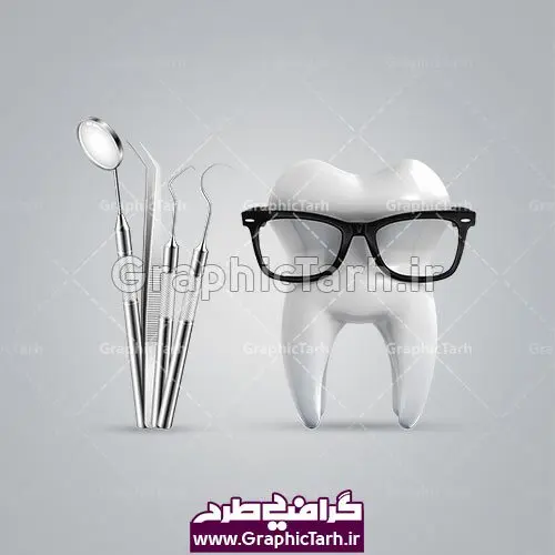 استوک دندانپزشکی png استوک دندانپزشکی png