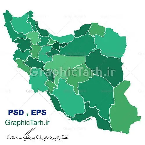 طرح لایه باز نقشه ایران به تفکیک استانی طرح لایه باز نقشه ایران به تفکیک استانی