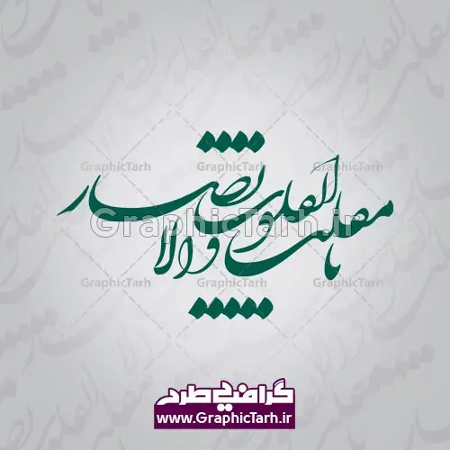 مجموعه طرح وکتور هفت سین عید نوروز لایه باز مجموعه طرح وکتور هفت سین عید نوروز لایه باز | پکیج وکتور خوشنویسی سال نو مبارک | مجموعه لایه باز بنر نوروز و سال نو | مجموعه لایه باز طرح عید نوروز | بسته طرح بنر تبریک عید نوروز خطاطی نوروز مبارک پکیج وکتور هفت سین نوروز و خوشنویسی سال نو مبارک پکیج وکتور هفت سین نوروز و خوشنویسی سال نو مبارک پکیج هفت سین نوروز و خوشنویسی سال نو مبارک پکیج وکتور خوشنویسی هفت سین نوروز و خوشنویسی سال نو مبارک پکیج خوشنویسی سال نو مبارک پکیج وکتور خوشنویسی سال نو مبارک دانلود بنر آماده نوروز دانلود بنر آماده نوروز دانلود بنر آماده نوروز دانلود بنر آماده نوروز - دانلود بنر آماده نوروز طرح بنر آماده تبریک سال نو و نوروز طرح بنر آماده تبریک سال نو و نوروز طرح بنر آماده تبریک سال نو و نوروز طرح تبریک عید نوروز و نوروز طرح تبریک عید نوروز و نوروز طرح تبریک عید نوروز و نوروز بنر تبریک عید نوروز و نوروز طرح بنر تبریک عید و نوروز بنر عید, بنر تبریک بنر لایه باز نوروز مبارک, بنر لایه باز نوروز, تنگ ماهی, تنگ ماهی psd, دانلود بنر نوروز, دانلود بنر , دانلود طرح عید, سبزه عید, سفره نوروز, سفره هفت سین, طرح بنر عید 98, طرح بنر عید, طرح بنر نوروز, بنر تبریک عید و نوروز, گل و شکوفه, ماهی عید,ماهی قرمز png, psd, دانلود, دانلود سفره هفت سین, دانلود سفره هفت سین png, مجموعه طرح وکتور هفت سین عید نوروز لایه باز