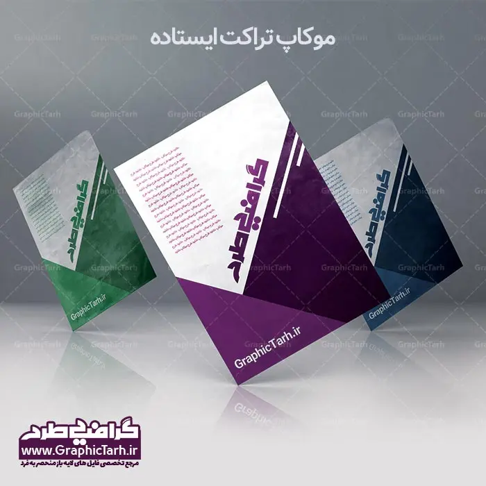 دانلود مجموعه موکاپ لایه باز پوستر و تراکت در دست دانلود مجموعه موکاپ لایه باز پوستر و تراکت در دست - دانلود مجموعه موکاپ لایه باز پوستر و تراکت در دست , دانلود مجموعه موکاپ لایه باز دانلود موکاپ پوستر PSD,موکاپ پوستر افقی در دست,پیش نمایش پوستر,موکاپ لایه باز کاغذ a4 دانلود مجموعه موکاپ لایه باز پوستر و تراکت در دست , دانلود موکاپ پوستر PSD دانلود موکاپ پوستر PSD دانلود موکاپ پوستر PSD,دانلود موکاپ تراکت عمودی در دست,دانلود طرح موکاپ کاغذ a4,موکاپ تراکت و برگه کاغذ,موکاپ سربرگ رایگان,دانلود رایگان موکاپ سربرگ,دانلود موکاپ سربرگ,موکاپ ست اداری لایه باز,موکاپ سربرگ اداری,موکاپ رایگان ست اداری,موکاپ پاکت نامه,موکاپ ست اداری psd, دانلود مجموعه موکاپ لایه باز پوستر و تراکت در دست