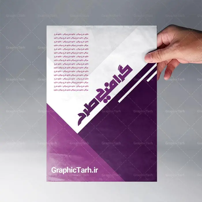 دانلود مجموعه موکاپ لایه باز پوستر و تراکت در دست دانلود مجموعه موکاپ لایه باز پوستر و تراکت در دست - دانلود مجموعه موکاپ لایه باز پوستر و تراکت در دست , دانلود مجموعه موکاپ لایه باز دانلود موکاپ پوستر PSD,موکاپ پوستر افقی در دست,پیش نمایش پوستر,موکاپ لایه باز کاغذ a4 دانلود مجموعه موکاپ لایه باز پوستر و تراکت در دست , دانلود موکاپ پوستر PSD دانلود موکاپ پوستر PSD دانلود موکاپ پوستر PSD,دانلود موکاپ تراکت عمودی در دست,دانلود طرح موکاپ کاغذ a4,موکاپ تراکت و برگه کاغذ,موکاپ سربرگ رایگان,دانلود رایگان موکاپ سربرگ,دانلود موکاپ سربرگ,موکاپ ست اداری لایه باز,موکاپ سربرگ اداری,موکاپ رایگان ست اداری,موکاپ پاکت نامه,موکاپ ست اداری psd, دانلود مجموعه موکاپ لایه باز پوستر و تراکت در دست