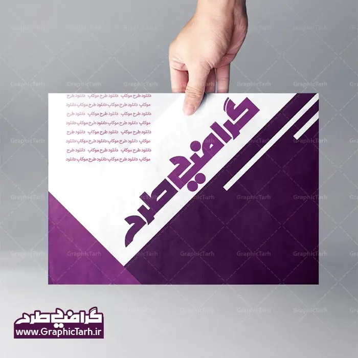 دانلود مجموعه موکاپ لایه باز پوستر و تراکت در دست دانلود مجموعه موکاپ لایه باز پوستر و تراکت در دست - دانلود مجموعه موکاپ لایه باز پوستر و تراکت در دست , دانلود مجموعه موکاپ لایه باز دانلود موکاپ پوستر PSD,موکاپ پوستر افقی در دست,پیش نمایش پوستر,موکاپ لایه باز کاغذ a4 دانلود مجموعه موکاپ لایه باز پوستر و تراکت در دست , دانلود موکاپ پوستر PSD دانلود موکاپ پوستر PSD دانلود موکاپ پوستر PSD,دانلود موکاپ تراکت عمودی در دست,دانلود طرح موکاپ کاغذ a4,موکاپ تراکت و برگه کاغذ,موکاپ سربرگ رایگان,دانلود رایگان موکاپ سربرگ,دانلود موکاپ سربرگ,موکاپ ست اداری لایه باز,موکاپ سربرگ اداری,موکاپ رایگان ست اداری,موکاپ پاکت نامه,موکاپ ست اداری psd, دانلود مجموعه موکاپ لایه باز پوستر و تراکت در دست