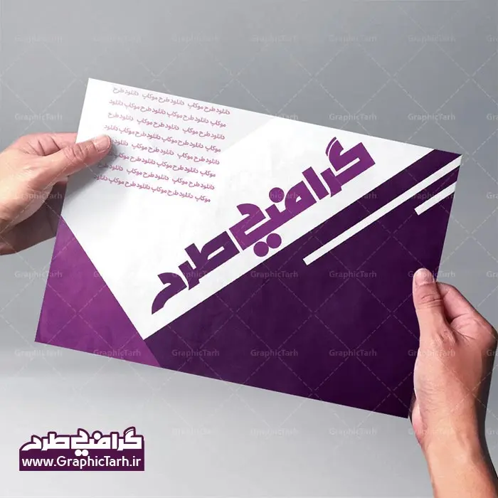 دانلود مجموعه موکاپ لایه باز پوستر و تراکت در دست دانلود مجموعه موکاپ لایه باز پوستر و تراکت در دست - دانلود مجموعه موکاپ لایه باز پوستر و تراکت در دست , دانلود مجموعه موکاپ لایه باز دانلود موکاپ پوستر PSD,موکاپ پوستر افقی در دست,پیش نمایش پوستر,موکاپ لایه باز کاغذ a4 دانلود مجموعه موکاپ لایه باز پوستر و تراکت در دست , دانلود موکاپ پوستر PSD دانلود موکاپ پوستر PSD دانلود موکاپ پوستر PSD,دانلود موکاپ تراکت عمودی در دست,دانلود طرح موکاپ کاغذ a4,موکاپ تراکت و برگه کاغذ,موکاپ سربرگ رایگان,دانلود رایگان موکاپ سربرگ,دانلود موکاپ سربرگ,موکاپ ست اداری لایه باز,موکاپ سربرگ اداری,موکاپ رایگان ست اداری,موکاپ پاکت نامه,موکاپ ست اداری psd, دانلود مجموعه موکاپ لایه باز پوستر و تراکت در دست