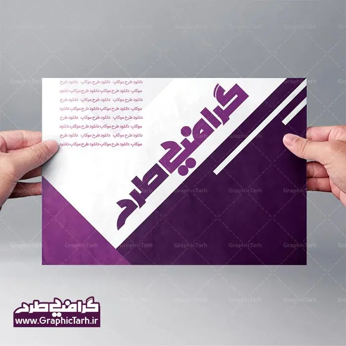 دانلود مجموعه موکاپ لایه باز پوستر و تراکت در دست دانلود مجموعه موکاپ لایه باز پوستر و تراکت در دست - دانلود مجموعه موکاپ لایه باز پوستر و تراکت در دست , دانلود مجموعه موکاپ لایه باز دانلود موکاپ پوستر PSD,موکاپ پوستر افقی در دست,پیش نمایش پوستر,موکاپ لایه باز کاغذ a4 دانلود مجموعه موکاپ لایه باز پوستر و تراکت در دست , دانلود موکاپ پوستر PSD دانلود موکاپ پوستر PSD دانلود موکاپ پوستر PSD,دانلود موکاپ تراکت عمودی در دست,دانلود طرح موکاپ کاغذ a4,موکاپ تراکت و برگه کاغذ,موکاپ سربرگ رایگان,دانلود رایگان موکاپ سربرگ,دانلود موکاپ سربرگ,موکاپ ست اداری لایه باز,موکاپ سربرگ اداری,موکاپ رایگان ست اداری,موکاپ پاکت نامه,موکاپ ست اداری psd, دانلود مجموعه موکاپ لایه باز پوستر و تراکت در دست