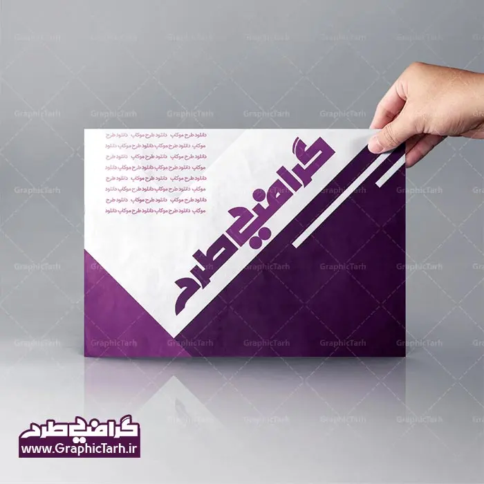 دانلود مجموعه موکاپ لایه باز پوستر و تراکت در دست دانلود مجموعه موکاپ لایه باز پوستر و تراکت در دست - دانلود مجموعه موکاپ لایه باز پوستر و تراکت در دست , دانلود مجموعه موکاپ لایه باز دانلود موکاپ پوستر PSD,موکاپ پوستر افقی در دست,پیش نمایش پوستر,موکاپ لایه باز کاغذ a4 دانلود مجموعه موکاپ لایه باز پوستر و تراکت در دست , دانلود موکاپ پوستر PSD دانلود موکاپ پوستر PSD دانلود موکاپ پوستر PSD,دانلود موکاپ تراکت عمودی در دست,دانلود طرح موکاپ کاغذ a4,موکاپ تراکت و برگه کاغذ,موکاپ سربرگ رایگان,دانلود رایگان موکاپ سربرگ,دانلود موکاپ سربرگ,موکاپ ست اداری لایه باز,موکاپ سربرگ اداری,موکاپ رایگان ست اداری,موکاپ پاکت نامه,موکاپ ست اداری psd, دانلود مجموعه موکاپ لایه باز پوستر و تراکت در دست