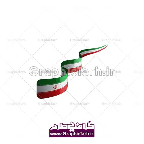 تصویر گرافیکی پرچم ایران تصویر گرافیکی پرچم ایران - پکیج پرچم دوربری شده با کیفیت | فایل پرچم جمهوری اسلامی ایران | دانلود پرچم ایران لایه باز PNG دانلود پرچم ایران لایه باز PNG, دانلود وکتور پرچم ایران, دوربری پرچم, پرچم ایران, دوربری شده, دوربری شده پرچم دوربری شده رز قرمز, دوربری شده گل, رایگان, طرح,طرح لایه باز تصاویر دوربری شده, طرح لایه باز عکس, عکس با کیفیت, عکس پروانه بدون پس زمینه, عکس دوربری, دوربری شده پرچم ایران قاب اسلیمی, لایه باز پرچم, لایه باز پرچم ایران, وکتور, وکتور پرچم, وکتور پرچم ایران دانلود لایه باز پرچم, دانلود پرچم ایران لایه باز PNG, دانلود وکتور پرچم, دانلود وکتور پرچم ایران, دوربری پرچم, پرچم ایرانpng , پرچم دوربری,پرچم ایرانpng,پرچم png,پرچم ایران png,وکتور پرچم ایران,پرچم ایران لایه باز,پرچم ایران با فرمت png پکیج پرچم دوربری شده با کیفیت – وکتور پرچم ایران – طرح گرافیکی پرچم ایران – تصویر گرافیکی پرچم ایران – تصویر پرچم ایران مجموعه عکس پرچم دوربری شده با کیفیت پرچم ایران لایه باز مجموعه تصاویر پرچم PSD | گرافیک طرح | دانلود پرچم کات شده – دانلود پرچم ایران لایه باز PNG