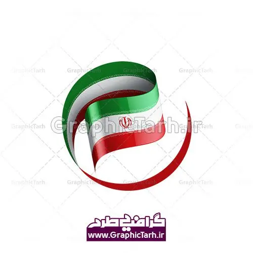 طرح لایه باز پرچم ایران طرح لایه باز پرچم ایران پکیج پرچم دوربری شده با کیفیت | فایل پرچم جمهوری اسلامی ایران | دانلود پرچم ایران لایه باز PNG دانلود پرچم ایران لایه باز PNG, دانلود وکتور پرچم ایران, دوربری پرچم, پرچم ایران, دوربری شده, دوربری شده پرچم دوربری شده رز قرمز, دوربری شده گل, رایگان, طرح,طرح لایه باز تصاویر دوربری شده, طرح لایه باز عکس, عکس با کیفیت, عکس پروانه بدون پس زمینه, عکس دوربری, دوربری شده پرچم ایران قاب اسلیمی, لایه باز پرچم, لایه باز پرچم ایران, وکتور, وکتور پرچم, وکتور پرچم ایران دانلود لایه باز پرچم, دانلود پرچم ایران لایه باز PNG, دانلود وکتور پرچم, دانلود وکتور پرچم ایران, دوربری پرچم, پرچم ایرانpng , پرچم دوربری,پرچم ایرانpng,پرچم png,پرچم ایران png,وکتور پرچم ایران,پرچم ایران لایه باز,پرچم ایران با فرمت png پکیج پرچم دوربری شده با کیفیت – وکتور پرچم ایران – طرح گرافیکی پرچم ایران – تصویر گرافیکی پرچم ایران – تصویر پرچم ایران مجموعه عکس پرچم دوربری شده با کیفیت پرچم ایران لایه باز مجموعه تصاویر پرچم PSD | گرافیک طرح | دانلود پرچم کات شده – دانلود پرچم ایران لایه باز PNG
