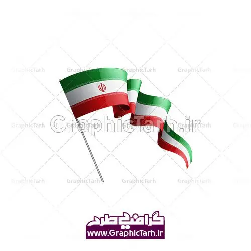 فایل پرچم ایران برای فتوشاپ فایل پرچم ایران برای فتوشاپ پکیج پرچم دوربری شده با کیفیت | فایل پرچم جمهوری اسلامی ایران | دانلود پرچم ایران لایه باز PNG دانلود پرچم ایران لایه باز PNG, دانلود وکتور پرچم ایران, دوربری پرچم, پرچم ایران, دوربری شده, دوربری شده پرچم دوربری شده رز قرمز, دوربری شده گل, رایگان, طرح,طرح لایه باز تصاویر دوربری شده, طرح لایه باز عکس, عکس با کیفیت, عکس پروانه بدون پس زمینه, عکس دوربری, دوربری شده پرچم ایران قاب اسلیمی, لایه باز پرچم, لایه باز پرچم ایران, وکتور, وکتور پرچم, وکتور پرچم ایران دانلود لایه باز پرچم, دانلود پرچم ایران لایه باز PNG, دانلود وکتور پرچم, دانلود وکتور پرچم ایران, دوربری پرچم, پرچم ایرانpng , پرچم دوربری,پرچم ایرانpng,پرچم png,پرچم ایران png,وکتور پرچم ایران,پرچم ایران لایه باز,پرچم ایران با فرمت png پکیج پرچم دوربری شده با کیفیت – وکتور پرچم ایران – طرح گرافیکی پرچم ایران – تصویر گرافیکی پرچم ایران – تصویر پرچم ایران مجموعه عکس پرچم دوربری شده با کیفیت پرچم ایران لایه باز مجموعه تصاویر پرچم PSD | گرافیک طرح | دانلود پرچم کات شده – دانلود پرچم ایران لایه باز PNG