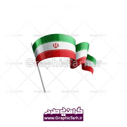 عکس پرچم ایران لایه باز عکس پرچم ایران لایه باز پکیج پرچم دوربری شده با کیفیت | فایل پرچم جمهوری اسلامی ایران | دانلود پرچم ایران لایه باز PNG دانلود پرچم ایران لایه باز PNG, دانلود وکتور پرچم ایران, دوربری پرچم, پرچم ایران, دوربری شده, دوربری شده پرچم دوربری شده رز قرمز, دوربری شده گل, رایگان, طرح,طرح لایه باز تصاویر دوربری شده, طرح لایه باز عکس, عکس با کیفیت, عکس پروانه بدون پس زمینه, عکس دوربری, دوربری شده پرچم ایران قاب اسلیمی, لایه باز پرچم, لایه باز پرچم ایران, وکتور, وکتور پرچم, وکتور پرچم ایران دانلود لایه باز پرچم, دانلود پرچم ایران لایه باز PNG, دانلود وکتور پرچم, دانلود وکتور پرچم ایران, دوربری پرچم, پرچم ایرانpng , پرچم دوربری,پرچم ایرانpng,پرچم png,پرچم ایران png,وکتور پرچم ایران,پرچم ایران لایه باز,پرچم ایران با فرمت png پکیج پرچم دوربری شده با کیفیت – وکتور پرچم ایران – طرح گرافیکی پرچم ایران – تصویر گرافیکی پرچم ایران – تصویر پرچم ایران مجموعه عکس پرچم دوربری شده با کیفیت پرچم ایران لایه باز مجموعه تصاویر پرچم PSD | گرافیک طرح | دانلود پرچم کات شده – دانلود پرچم ایران لایه باز PNG