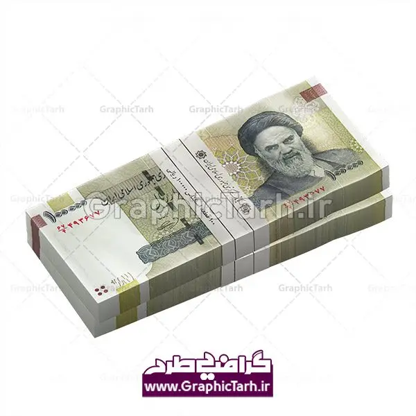 فایل دیجیتال اسکناس ایرانی فایل دیجیتال اسکناس ایرانی | دوربری بسته اسکناس 100 هزار تومانی,عکس دوربری با کیفیت تراول ایرانی,پول png طرح اسکناس 100 هزار تومانی | عکس دوربری با کیفیت تراول ایرانی عکس دوربری با کیفیت تراول ایرانی اسکناس دوربری شده اسکناس دوربری شده,اسکناس,پول با کیفیت,پول png,دوربری اسکناس,اسکناس لایه باز,پول کات شده png, psd, دانلود, دانلود سفره هفت سین, طرح لایه باز عکس, عکس با کیفیت,پکیج اسکناس دوربری شده با کیفیت | عکس دوربری با کیفیت تراول ایرانی عکس دوربری با کیفیت تراول ایرانی اسکناس دوربری شده اسکناس دوربری شده,اسکناس,پول با کیفیت,پول PNG,دوربری اسکناس,اسکناس لایه باز,پول کات شده PNG, PSD, دانلود, دانلود سفره هفت سین,عکس لایه باز اسکناس,طرح لایه باز اسکناس ایرانی,فایل اسکناس,دانلود طرح دیجیتال اسکناس,اسکناس png,عکس پول ایرانی با کیفیت بالا عکس لایه باز پول ,طرح اسکناس ایرانی,فایل PSD اسکناس,دانلود طرح دیجیتال اسکناس,اسکناس لایه باز,عکس پول ایرانی با کیفیت بالا عکس لایه باز PNG اسکناس,طرح PNG اسکناس ایرانی,فایل PSD اسکناس,دانلود فایل دیجیتال اسکناس,اسکناس لایه باز,عکس پول ایرانی با کیفیت بالا عکس لایه باز اسکناس,طرح لایه باز PNG اسکناس ایرانی,فایل png پول,دانلود طرح دیجیتال اسکناس,اسکناس لایه باز,عکس پول ایرانی با کیفیت بالا مجموعه با کیفیت پول ایرانی لایه باز PNG عکس پرچم کات شده PSD فتوشاپ دانلود نمونه طرح اسکناس PSD طرح لایه باز اسکناس ایرانی | طرح psd پول | psd اسکناس | طرح لایه باز اسکناس ایرانی دانلود فایل دیجیتال اسکناس | عکس اسکناس با کیفیت | موکاپ اسکناس