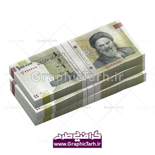 عکس اسکناس ریال با کیفیت عکس اسکناس ریال با کیفیت | دوربری بسته اسکناس 100 هزار تومانی,عکس دوربری با کیفیت تراول ایرانی,پول png طرح اسکناس 100 هزار تومانی | عکس دوربری با کیفیت تراول ایرانی عکس دوربری با کیفیت تراول ایرانی اسکناس دوربری شده اسکناس دوربری شده,اسکناس,پول با کیفیت,پول png,دوربری اسکناس,اسکناس لایه باز,پول کات شده png, psd, دانلود, دانلود سفره هفت سین, طرح لایه باز عکس, عکس با کیفیت,پکیج اسکناس دوربری شده با کیفیت | عکس دوربری با کیفیت تراول ایرانی عکس دوربری با کیفیت تراول ایرانی اسکناس دوربری شده اسکناس دوربری شده,اسکناس,پول با کیفیت,پول PNG,دوربری اسکناس,اسکناس لایه باز,پول کات شده PNG, PSD, دانلود, دانلود سفره هفت سین,عکس لایه باز اسکناس,طرح لایه باز اسکناس ایرانی,فایل اسکناس,دانلود طرح دیجیتال اسکناس,اسکناس png,عکس پول ایرانی با کیفیت بالا عکس لایه باز پول ,طرح اسکناس ایرانی,فایل PSD اسکناس,دانلود طرح دیجیتال اسکناس,اسکناس لایه باز,عکس پول ایرانی با کیفیت بالا عکس لایه باز PNG اسکناس,طرح PNG اسکناس ایرانی,فایل PSD اسکناس,دانلود فایل دیجیتال اسکناس,اسکناس لایه باز,عکس پول ایرانی با کیفیت بالا عکس لایه باز اسکناس,طرح لایه باز PNG اسکناس ایرانی,فایل png پول,دانلود طرح دیجیتال اسکناس,اسکناس لایه باز,عکس پول ایرانی با کیفیت بالا مجموعه با کیفیت پول ایرانی لایه باز PNG عکس پرچم کات شده PSD فتوشاپ دانلود نمونه طرح اسکناس PSD طرح لایه باز اسکناس ایرانی | طرح psd پول | psd اسکناس | طرح لایه باز اسکناس ایرانی دانلود فایل دیجیتال اسکناس | عکس اسکناس با کیفیت | موکاپ اسکناس