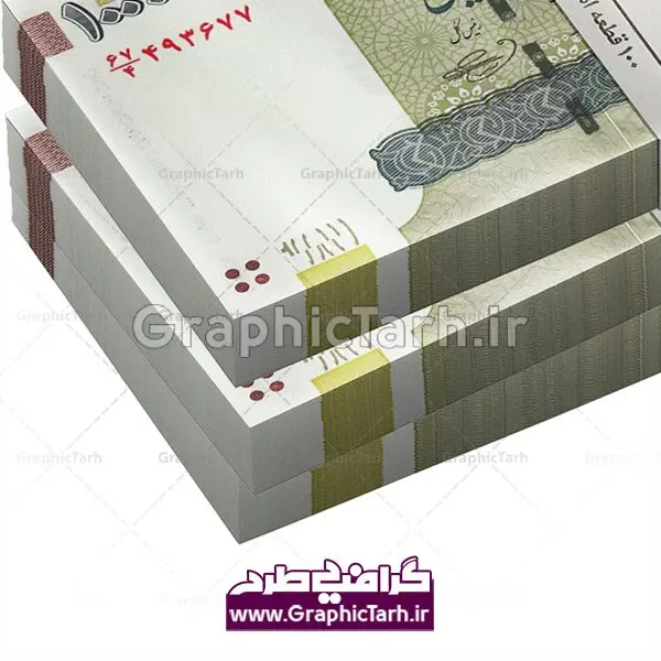 عکس اسکناس ریال با کیفیت عکس اسکناس ریال با کیفیت | دوربری بسته اسکناس 100 هزار تومانی,عکس دوربری با کیفیت تراول ایرانی,پول png طرح اسکناس 100 هزار تومانی | عکس دوربری با کیفیت تراول ایرانی عکس دوربری با کیفیت تراول ایرانی اسکناس دوربری شده اسکناس دوربری شده,اسکناس,پول با کیفیت,پول png,دوربری اسکناس,اسکناس لایه باز,پول کات شده png, psd, دانلود, دانلود سفره هفت سین, طرح لایه باز عکس, عکس با کیفیت,پکیج اسکناس دوربری شده با کیفیت | عکس دوربری با کیفیت تراول ایرانی عکس دوربری با کیفیت تراول ایرانی اسکناس دوربری شده اسکناس دوربری شده,اسکناس,پول با کیفیت,پول PNG,دوربری اسکناس,اسکناس لایه باز,پول کات شده PNG, PSD, دانلود, دانلود سفره هفت سین,عکس لایه باز اسکناس,طرح لایه باز اسکناس ایرانی,فایل اسکناس,دانلود طرح دیجیتال اسکناس,اسکناس png,عکس پول ایرانی با کیفیت بالا عکس لایه باز پول ,طرح اسکناس ایرانی,فایل PSD اسکناس,دانلود طرح دیجیتال اسکناس,اسکناس لایه باز,عکس پول ایرانی با کیفیت بالا عکس لایه باز PNG اسکناس,طرح PNG اسکناس ایرانی,فایل PSD اسکناس,دانلود فایل دیجیتال اسکناس,اسکناس لایه باز,عکس پول ایرانی با کیفیت بالا عکس لایه باز اسکناس,طرح لایه باز PNG اسکناس ایرانی,فایل png پول,دانلود طرح دیجیتال اسکناس,اسکناس لایه باز,عکس پول ایرانی با کیفیت بالا مجموعه با کیفیت پول ایرانی لایه باز PNG عکس پرچم کات شده PSD فتوشاپ دانلود نمونه طرح اسکناس PSD طرح لایه باز اسکناس ایرانی | طرح psd پول | psd اسکناس | طرح لایه باز اسکناس ایرانی دانلود فایل دیجیتال اسکناس | عکس اسکناس با کیفیت | موکاپ اسکناس