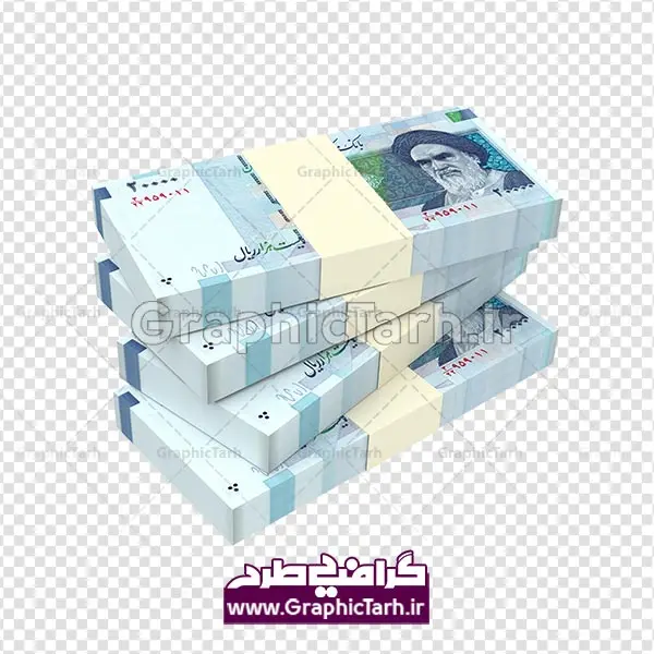 فایل دیجیتال اسکناس ریال فایل دیجیتال اسکناس ریال | دوربری بسته اسکناس دو هزار تومانی,عکس دوربری با کیفیت تراول ایرانی,پول png اسکناس ریال | عکس دوربری با کیفیت تراول ایرانی عکس دوربری با کیفیت تراول ایرانی اسکناس دوربری شده اسکناس دوربری شده,اسکناس,پول با کیفیت,پول png,دوربری اسکناس,اسکناس لایه باز,پول کات شده png, , دانلود, دانلود سفره هفت سین, طرح لایه باز عکس, عکس با کیفیت,پکیج اسکناس دوربری شده با کیفیت | عکس دوربری با کیفیت تراول ایرانی عکس دوربری با کیفیت تراول ایرانی اسکناس دوربری شده اسکناس دوربری شده,اسکناس,پول با کیفیت,پول PNG,دوربری اسکناس,اسکناس لایه باز,پول کات شده PNG,, دانلود, دانلود سفره هفت سین,عکس لایه باز اسکناس,طرح لایه باز اسکناس ایرانی,فایل اسکناس,دانلود طرح دیجیتال اسکناس,اسکناس png,عکس پول ایرانی با کیفیت بالا عکس لایه باز پول ,طرح اسکناس ایرانی,فایل اسکناس,دانلود طرح دیجیتال اسکناس,اسکناس لایه باز,عکس پول ایرانی با کیفیت بالا عکس لایه باز PNG اسکناس,طرح PNG اسکناس ایرانی,فایل اسکناس,دانلود فایل دیجیتال اسکناس,اسکناس لایه باز,عکس پول ایرانی با کیفیت بالا عکس لایه باز اسکناس,طرح لایه باز PNG اسکناس ایرانی,فایل png پول,دانلود طرح دیجیتال اسکناس,اسکناس لایه باز,عکس پول ایرانی با کیفیت بالا مجموعه با کیفیت پول ایرانی لایه باز PNG عکس پرچم کات شده فتوشاپ دانلود نمونه طرح اسکناس طرح لایه باز اسکناس ایرانی | عکس پول | طرح لایه باز اسکناس ایرانی اسکناس تومان | عکس اسکناس با کیفیت | موکاپ اسکناس