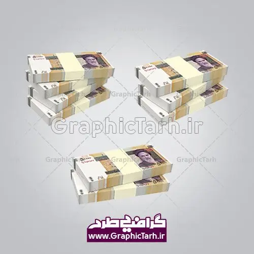 عکس پول با کیفیت بالا عکس پول با کیفیت بالا | طرح لایه باز تراول ایرانی | عکس پول | طرح لایه باز اسکناس ایرانی اسکناس تومان | عکس اسکناس با کیفیت | موکاپ اسکناس | طرح لایه باز اسکناس های جمهوری اسلامی