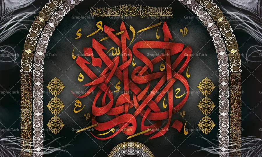 طرح لایه باز بنر پشت منبر شهادت امام جواد طرح لایه باز بنر پشت منبر شهادت امام جواد | طرح اعلامیه مذهبی امام جواد , بنر psd حضرت امام جواد الائمه , پوستر شهادت امام محمدتقی (ع) بک گراند اسلیمی ,بنر مذهبی , بنر شهادت جواد الائمه, بنر لایه باز شهادت امام محمدتقی , بنر شهادت حضرت جواد , بنر لایه باز , شهادت امام محمد تقی , بنر تسلیت امام جواد,بنر شهادت امام محمد تقی,شهادت حضرت جواد الائمه,بنر شهادت,پس زمینه سبز , حضرت جواد الائمه , بنر پشت سن شهادت امام جواد, بنر psd شهادت امام محمدتقی, بنر شهادت امام محمدتقی, بنر ولادت امام جواد الائمه (ع), پوستر شهادت امام محمدتقی, پوستر لایه باز امام جواد, طرح بنر شهادت امام جوان , طرح دکور مراسم شهادت حضرت جواد, طرح کتیبه شهادت حضرت جوادالائمه, طرح لایه باز کتیبه امام جواد (ع), طرح لایه باز جایگاه امام جواد (ع), طرح لایه باز ولادت امام محمدتقی, طرح لایه باز کتیبه امام جواد,گرافیک طرح