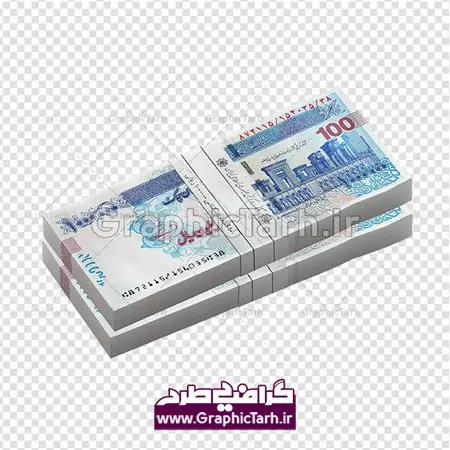 طرح لایه باز اسکناس صد هزار تومانی طرح لایه باز اسکناس صد هزار تومانی