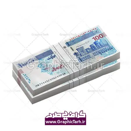 طرح لایه باز اسکناس صد هزار تومانی طرح لایه باز اسکناس صد هزار تومانی