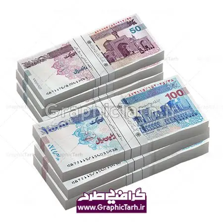 دانلود فایل psd اسکناس دانلود فایل psd اسکناس