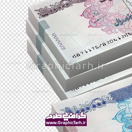دانلود فایل psd اسکناس دانلود فایل psd اسکناس