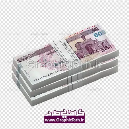 طرح تراول پنجاه هزار تومانی طرح تراول پنجاه هزار تومانی