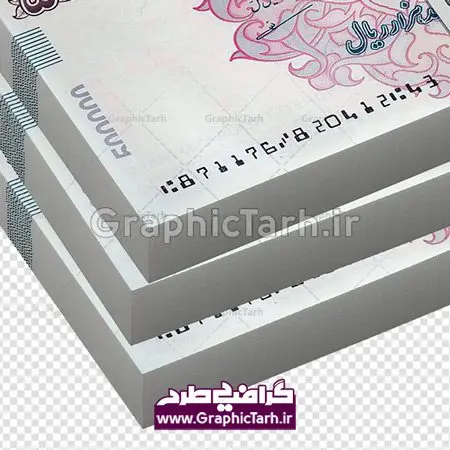 طرح تراول پنجاه هزار تومانی طرح تراول پنجاه هزار تومانی